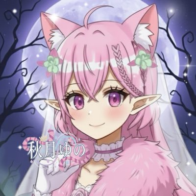 ただの声真似者あっきー☆(秋月ゆの)さんのプロフィール画像