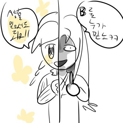 보스도피충