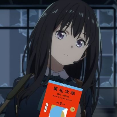 syando1128's profile picture. 06/k=1/とある旧帝死亡/OTH40期→某国立大B1/元音ゲーマー