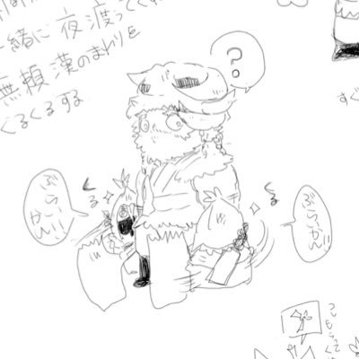 美味さんのプロフィール画像