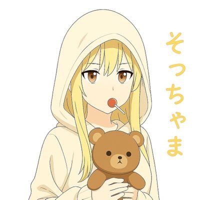 sottyama0208's profile picture. T @WNV_espEU 17🚹 🇯🇵