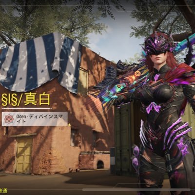 phantom_MCO's profile picture. 相方！ @ruraku_2 / /布陣iPhone16 iPad第11世代