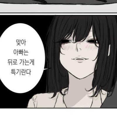 backstobits's profile picture. 동인천크로스오버