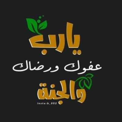 chxnmhPbP17tShp's profile picture. خالد