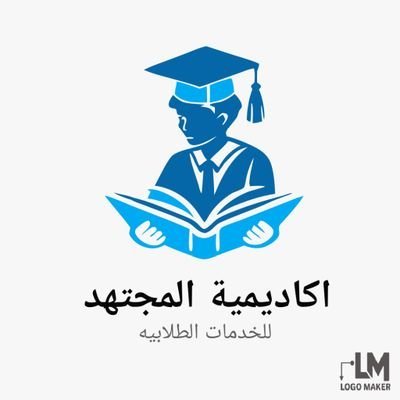 yrlmlky499196's profile picture. متاح_بدل_التميز_متميزون_دائما🎓🎓بحث_علمي_ بدل_التميز_حل_واجبات_حل_اسايمنت_اعداد بروجكت_عروض_بوربوينت_سكليف 🎓🎓
https://t.co/4zhviQvmp7