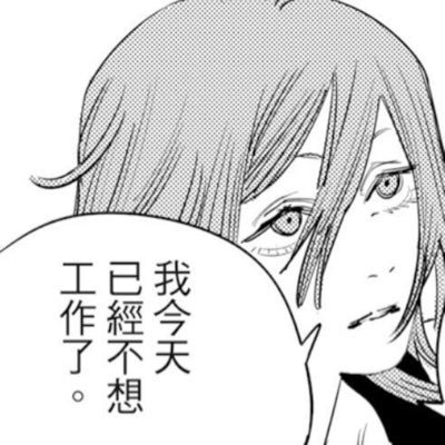 missyana0411's profile picture. #shhh. #murmur #樹洞