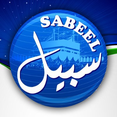 سبيل — منصة رقمية تهدف إلى تعزيز الحوار بين الأديان والثقافات من خلال محتوى معرفي وتفاعلي، بمشاركة مؤسسات أكاديمية ومجتمعية.

نحن نؤمن بأن الفهم المتبادل هو أسا