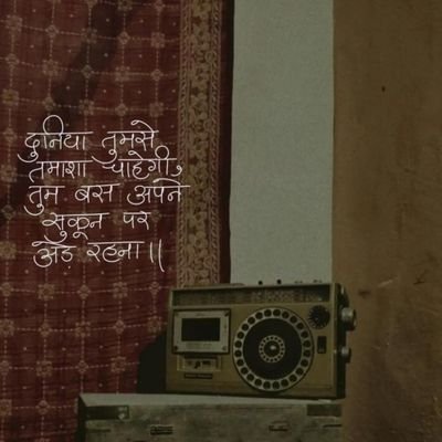 MumbaiKiDukaan's profile picture. This 🚧 Place is Best Shopping Mall🛍️ to Get the Online Discounts & Offers🎁.