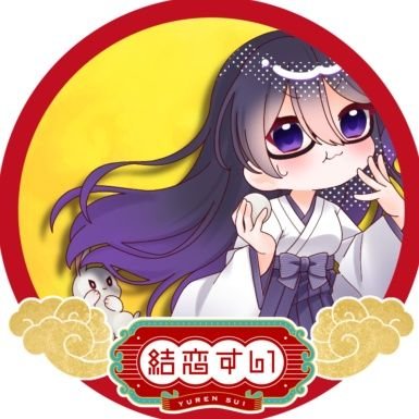 志乃野目 紫さんのプロフィール画像