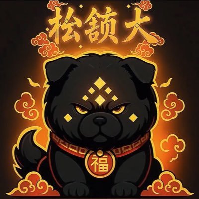 chowchowfan's profile picture. #1 meme coin on DEXScreener 🌐 Fan Page Affiliated with #chowchow Official updates & community engagement for $CHOW Meme coin. Real movement Onchain