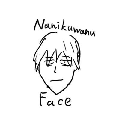 nanikuwa_re's profile picture. データアナリスト/アナリティクスエンジニア/dbt/BigQuery/GCP