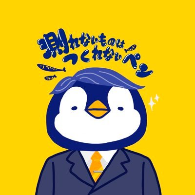 jma_boss's profile picture. 日精測専務理事つぶやきます。