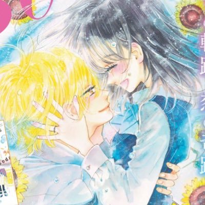 dailykaiuka's profile picture. daily content of kai miura & uka ishimori from honey lemon soda 🌻🍋 #ハニーレモンソーダ created by mayu murata