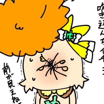 いちゆじん(イチュジン)さんのプロフィール画像