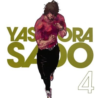 ELCHADEBLEACH's profile picture. 