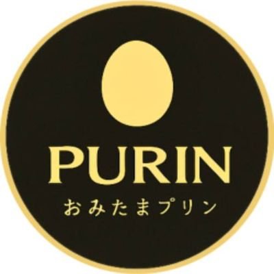 omtamapurin's profile picture. ＼20周年ありがとう！／
「おみたまプリン」公式アカウントです🍮
最新の通販情報、季節限定プリンやお得なセットを発信中✨
通販はこちら👉 https://t.co/2nN57RVKzn
茨城空港など販売会場での情報も発信していきます。
SNSはこちら👉https://t.co/H7qPbS6lCa