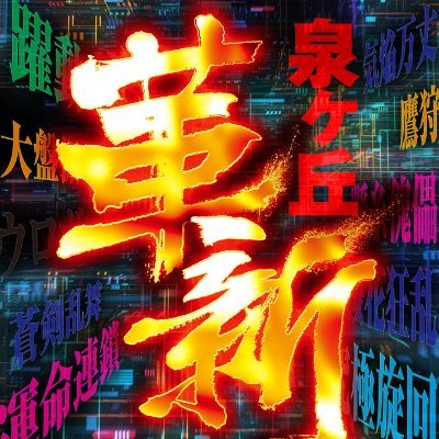 ミクちゃんアリーナ泉ヶ丘店さんのプロフィール画像