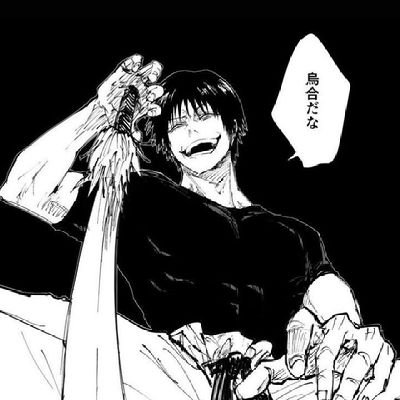 planetjupiter35's profile picture. 