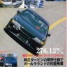 nightpager's profile picture. 東京生産、自社工場生産にこだわるスモールパーツメイカー。１９９２年設立