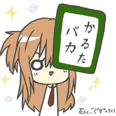 Kazuha1111121's profile picture. ＝yiyi/依依 | 日本語勉強中 | 20 ↑ | ちはやふる 太一×千早   |   日本語でできるだけ使います、もし不正確なところがあったら、ごめんなさい | comments wellcome 🥞