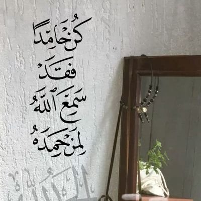 وجدان