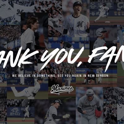 CHIBALOTTEMAI's profile picture. 千葉ロッテ好き！よろしく