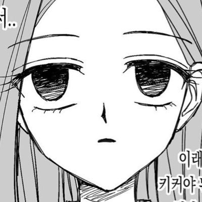 나 걍 무지성지지됐나봐 이제 뭔 헛소리를 해도 안들려 애들이 다 언제적배진영이냐고정신좀차리라고너미쳣냐고 그러는데 별로 설명도 하기싫어서 걍 웃는게 이쁘잔아 이러니까 진짜 날 태극기부대보듯 봄