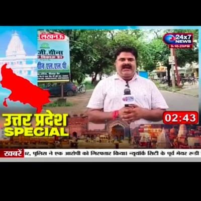 PiyushD86375416's profile picture. JK24x7News Uttar Pradesh (Lko) reporter

हिंदी दैनिक विधान केसरी समाचार पत्र ✍️
हिंदी दैनिक जन एक्सप्रेस समाचार पत्र 

(लखनऊ संवाददाता,पीयूष द्विवेदी पत्रकार)
