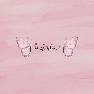 Rahmaab255065's profile picture. 