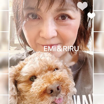 emi0603riru's profile picture. 😊風輪大好き🫶💕︎︎ 拓也くん♡翔司さん大好き💗愛犬🐶リル大好き😊服大好き♡
