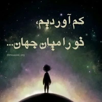 Mohamad926758's profile picture. 