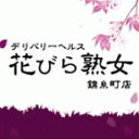 成熟した色香に溢れた大人の女性をじっくりと焦らしながら発情させ、身も心も快楽の世界へ・・・
他の熟女店と違ったワンランク上の美熟女と、濃厚で情熱的なお時間をお楽しみ下さいませ。