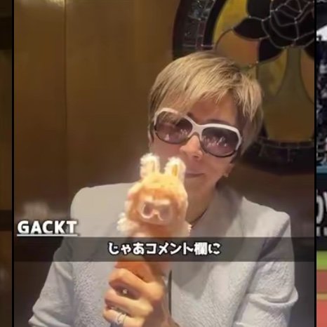 GACKT9fsp's profile picture. 