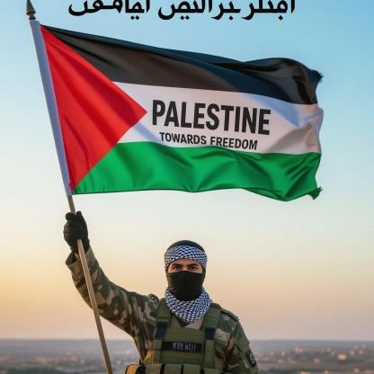 a_abdulmuheez's profile picture. Palestine 🇵🇸 is free or no one rests ❤️‍🩹✊🏼