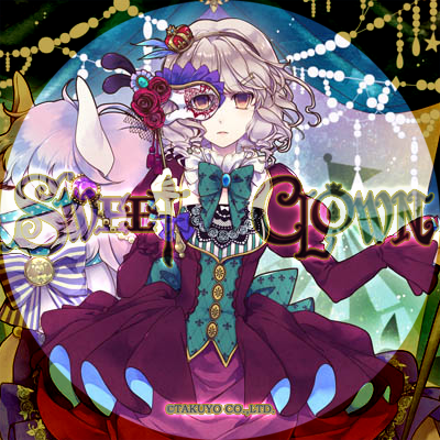 SWEET CLOWN ～午前三時のオカシな道化師～ ステラワース特典 小冊子 Amazon.co.jp: SWEET CLOWN 午前三時のオカシな道化師/ステラ