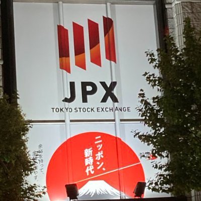 meleru402's profile picture. 50代前半です、元サラリーマン。株の利益でFIREを実現し、今は地方でスローライフ。自由を得るまでのプロセスを包み隠さず共有します。
お金と投資に強くなる！