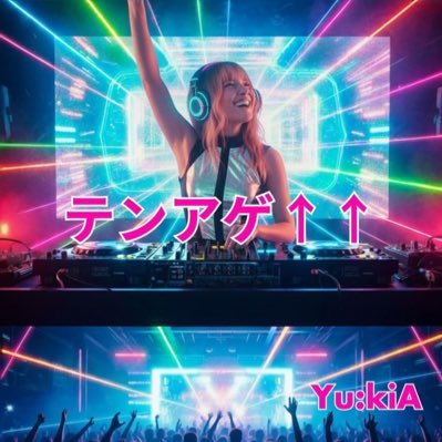 yukia__a's profile picture. 「アイドルからアーティストへ、 進化するミュージックアイコン、 Yu:kiA」   です！  私は、元アイドル、モデル、俳優、映画 舞台、CMなど色々、やってきました！ 10月22日 サブスク配信 Yu:kiAのオリジナル曲 テンアゲ↑↑  みんなで一緒にテンアゲ↑↑  ー！！  しましょ！！w