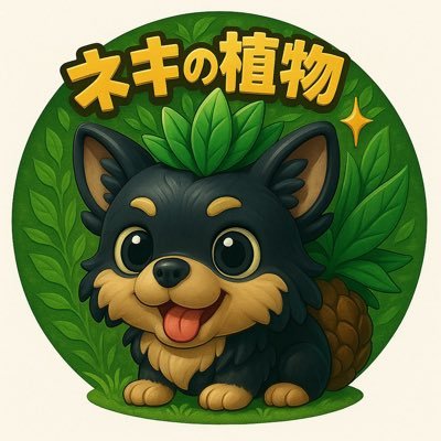 neki_botanical's profile picture. botanical Life