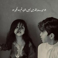 Zainab Bibi (@bibi12658) 's Twitter Profile