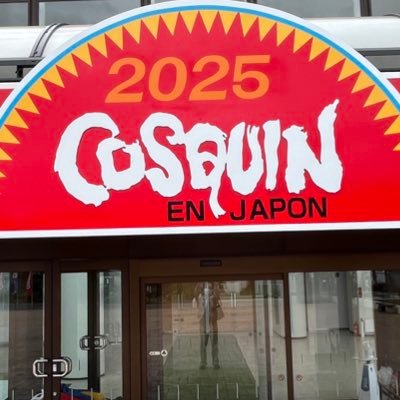 CosquinenJapon's profile picture. 福島県川俣町で毎年開催のアンデス音楽祭「コスキン・エン・ハポン」のtwitterアカウントです！ Es pagina de "COSQUIN EN JAPON”,Festival de musica sudamericana en ciudad de Kawamata,Fukushima prf.,Japon.