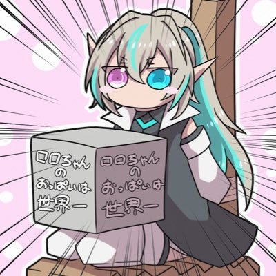 好き勝手絵を描いて穏やかに生きる赤色の推し愛兎。基本ゲーム垢に籠りがち故低浮上。お別れはブロ願。ゲーム垢:(@tobuusagi_28)創作垢:(@ngs_1056)/i&h:自作