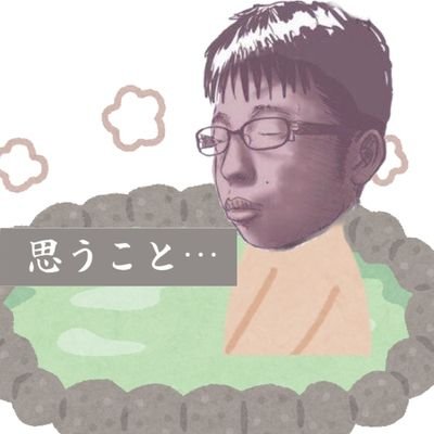 まいにちがなきねいりさんのプロフィール画像