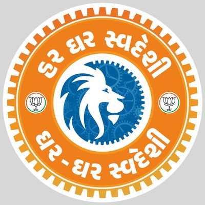 MLA 176 Gandevi
Ex.Minister,
Tribal Development, Food and Civil Supply and Consumer Protection,
Government of Gujarat