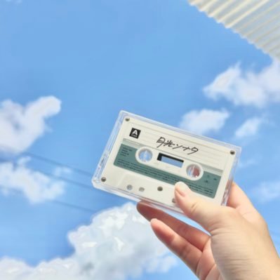 mitis_green's profile picture. 07 || ♀︎ || 関西 ||ヨルシカ🍋後書き || harha || chevon𓃵𓃶𓃲ヲ食倶 || 無言フォロー失礼します。