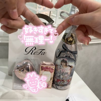 _touhuuuu27kasu's profile picture. みるにもキャストにも店長にも常連客にも手出すな みるがいてもいなくても入ってるらしいな？おとうふ(@otouhu_maru) がCURE CASTLE行くのを辞めたら終戦する 店に入ってくるな 二度と行かないと誓え 行かないとはっきり言え 消しても行ってないか監視する 二度と行くな おとうふと違って今の推し活が幸せ