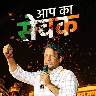 मैरा उद्देश्य अन्याय के खिलाफ आवाज उठाना है
🌾जय जवान 🌻 जय किसान 🌾
Help Humanity🤝Students Support🫵
Politics Updates 🌳 Nature Lover 🌲