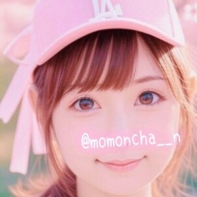 momoncha__n's profile picture. 丁寧に淹れたコーヒーとお茶⋆美味しいものが日々の癒し🩷.*
┊︎スキンケア⑅コスメ⑅イエベ春┊︎料理⑅パン作り┊︎ラジオ⑅読書⑅アニメ┊︎ドジャース┊︎旅行┊︎
よろしくお願いします🩷.·*.