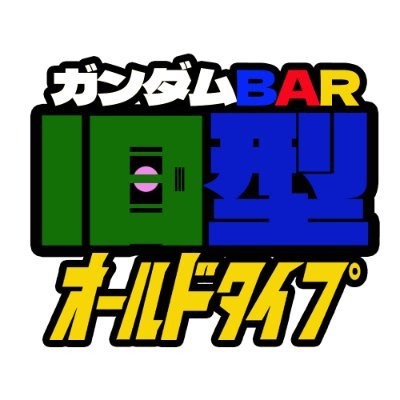 @Bar_OLDTYPE