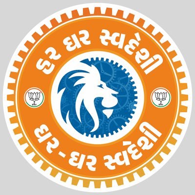 Union Minister of Jal Shakti, MP-Navsari, Ex-President @BJP4Gujarat