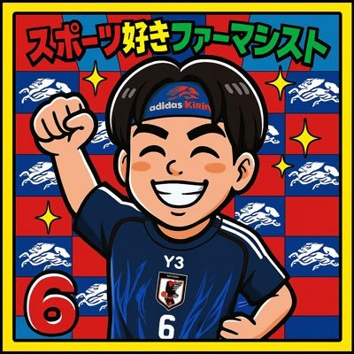 Xh6w0rXB9d36790's profile picture. 滋賀県田舎の2年目のんびり薬剤師 病院レジデント→薬局薬剤師 #循環器病エキスパートアドバイザー 取得！ 来年度調剤薬局から心不全療養指導士取得を目指しています🧡⚽️⚾️🏐🏀🏉🏈🏓🏸⛳️🥊🥌🥋🎽🌏